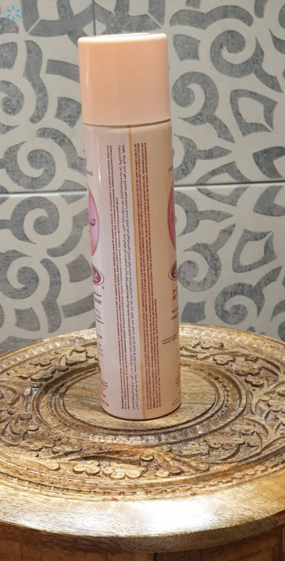 Perfumes › Air Fresheners › Sabaya Air Freshener
